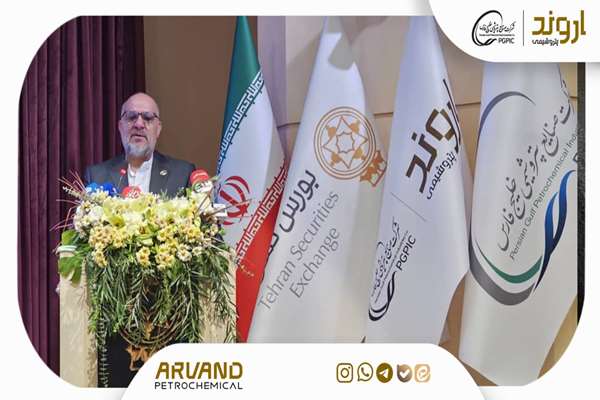 اروند به جمع بورسی‌های گروه صنایع پتروشیمی خلیج‌فارس پیوست/ با برگزاری جلسه معارفه، پتروشیمی اروند به طور رسمی وارد بازار بورس شد/ رشد دارایی‌های پتروشیمی اروند از ۷.۹ همت به بیش از ۳۰ همت نوید روزهای روشن است