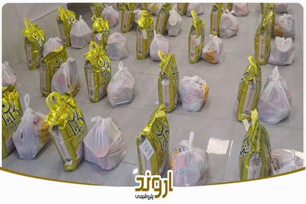 اهدای ۱۲۰ بسته معیشتی به بیماران دیالیزی شهرستان بندر ماهشهر