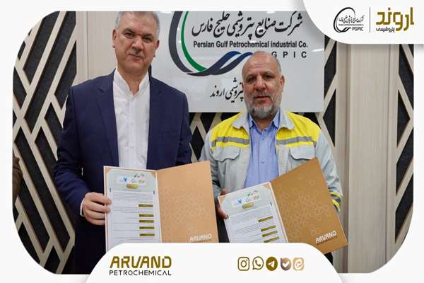 تفاهم‌نامه همکاری علمی، پژوهشی و فناورانه میان شرکت پتروشیمی اروند و دانشگاه آزاد اسلامی خوزستان به امضا رسید