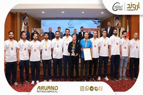 درخشش تیم‌های ورزشی پتروشیمی اروند در سومین دوره مسابقات پیشکسوتان گروه صنایع پتروشیمی خلیج فارس