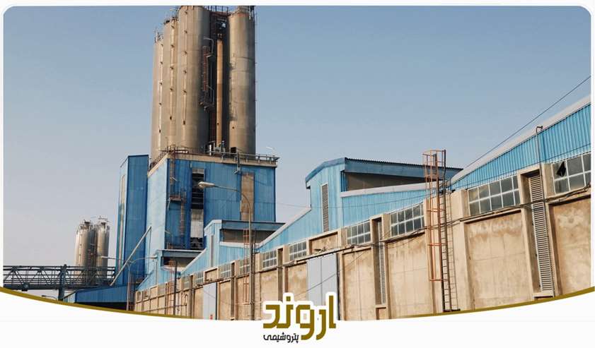 یک عرضه اولیه جذاب و سودآور در راه است/ پتروشیمی اروند بورسی می‌شود