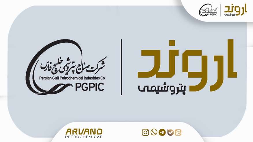 اطلاعیه به مناسبت روز صنعت پتروشیمی