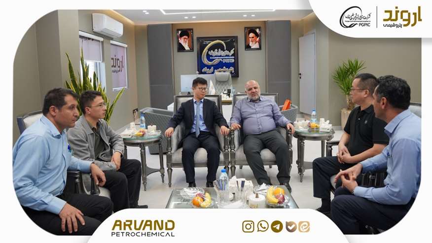 بازدید کارشناسان شرکت چینی «آنکان» از پتروشیمی اروند و بررسی راهکارهای فنی مشترک در حوزه کلرآلکالی