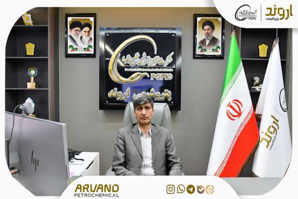 پیام مدیرعامل شرکت پتروشیمی اروند به مناسبت بیست‌و‌ششمین سالروز تأسیس این شرکت.