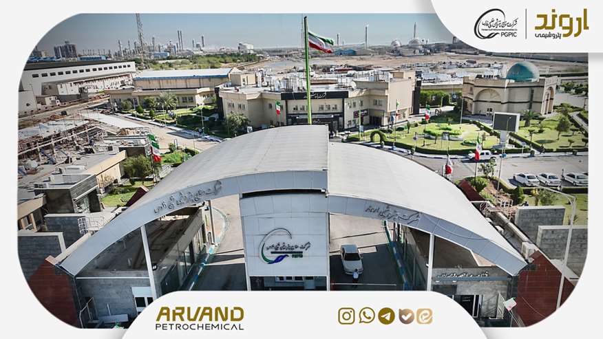 تقویت سودآوری پتروشیمی اروند در نیمه نخست ۱۴۰۵؛